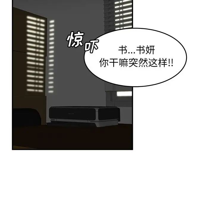致命牢笼第8话