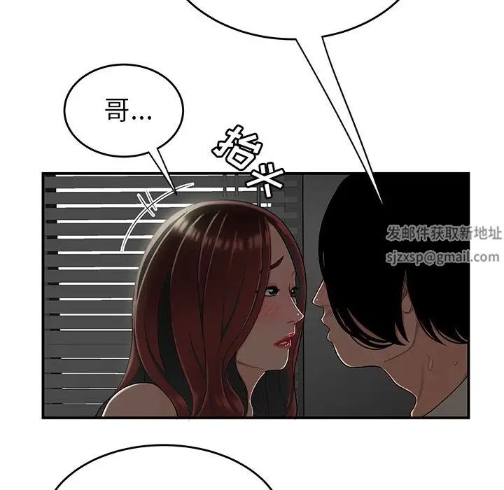 致命牢笼第8话