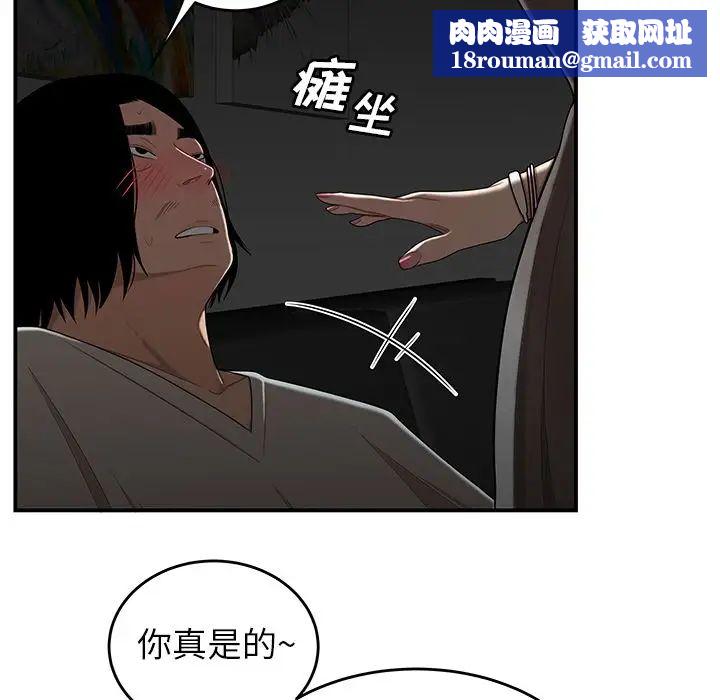 致命牢笼第8话
