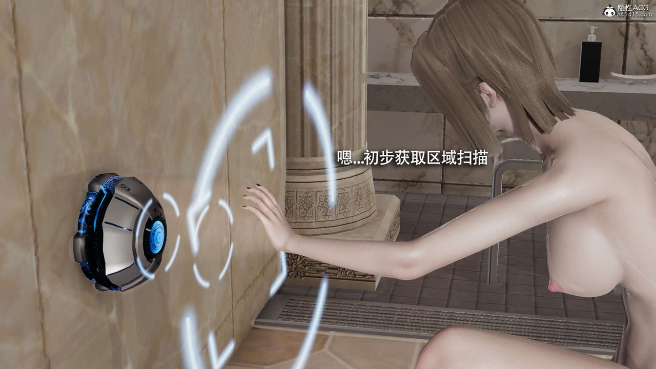 [3D]魔导世界第28话