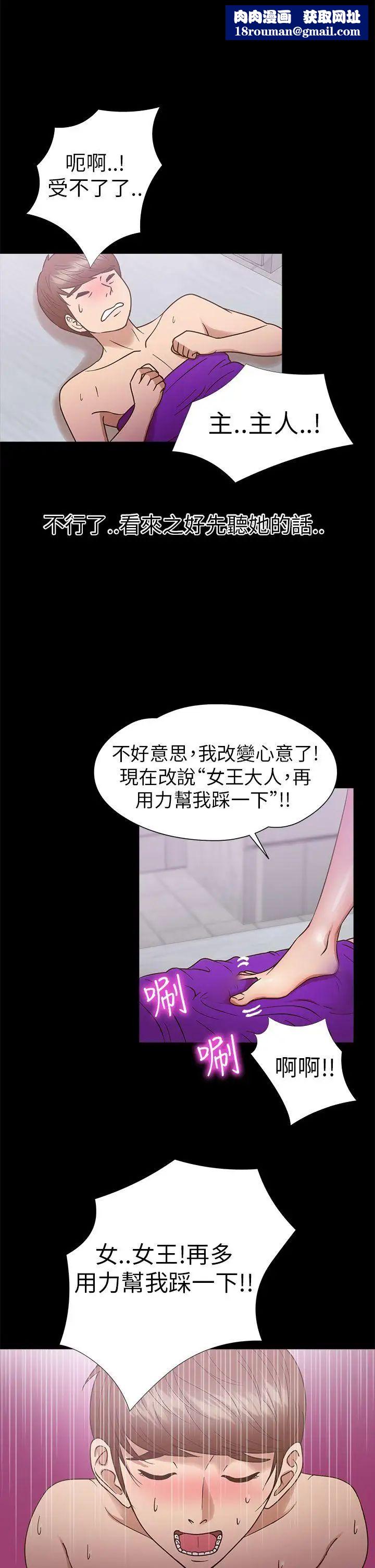 神秘貝殼島第10話