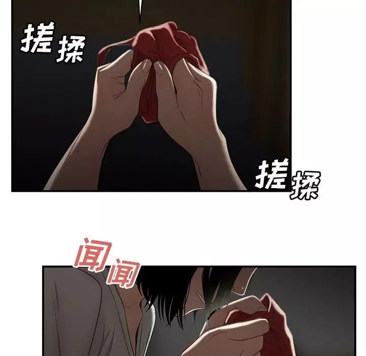 致命牢籠第8话