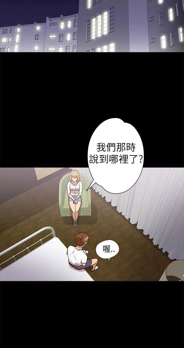 神秘贝壳岛第11话