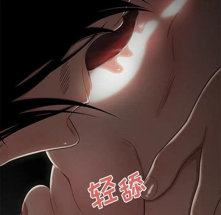 致命牢笼第8话