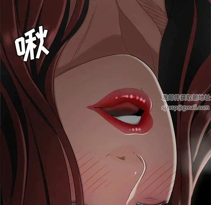 致命牢籠第8话