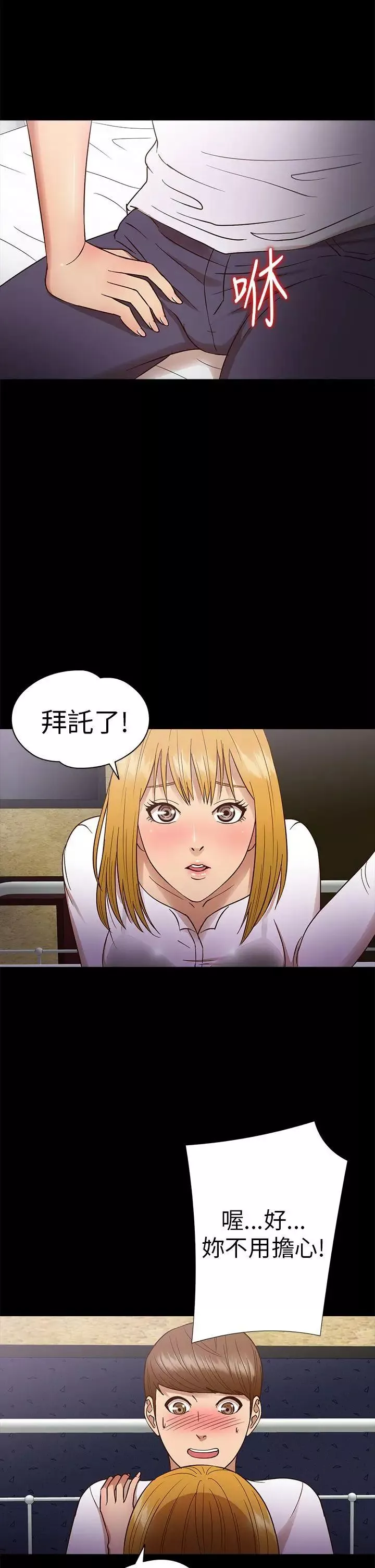 神秘貝殼島第11話