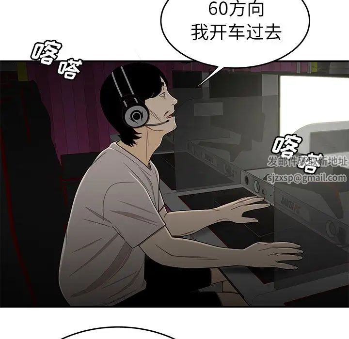 致命牢笼第8话