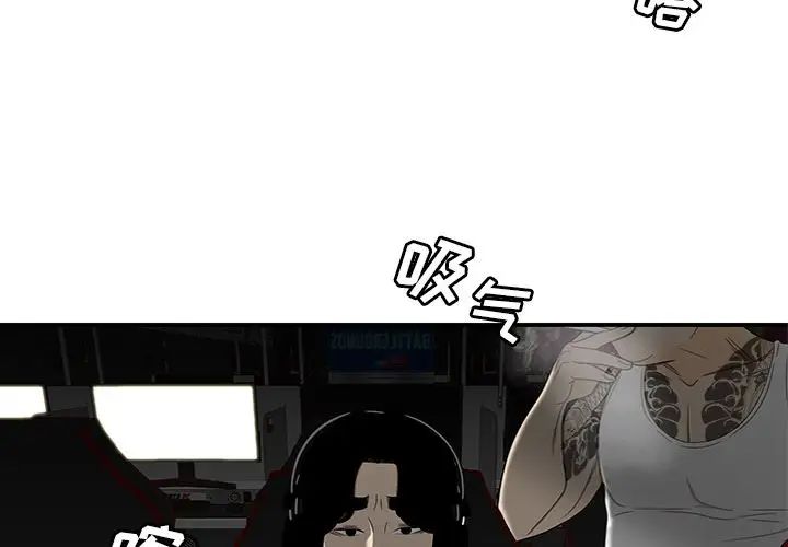 致命牢笼第9话