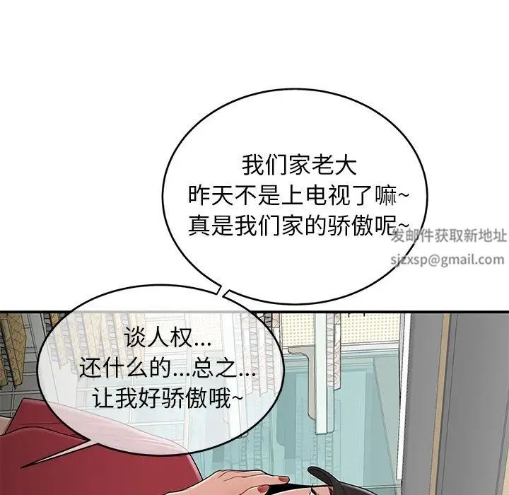致命牢籠第9话