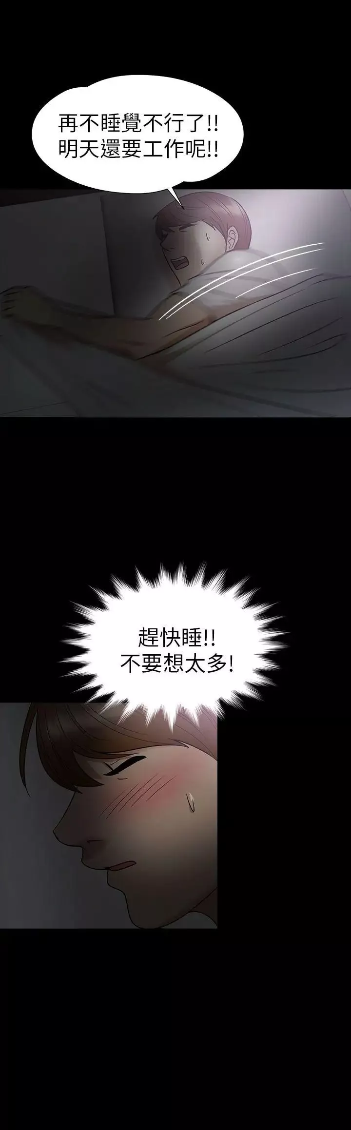 神秘貝殼島第12話