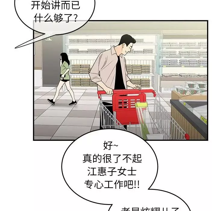 致命牢籠第9话