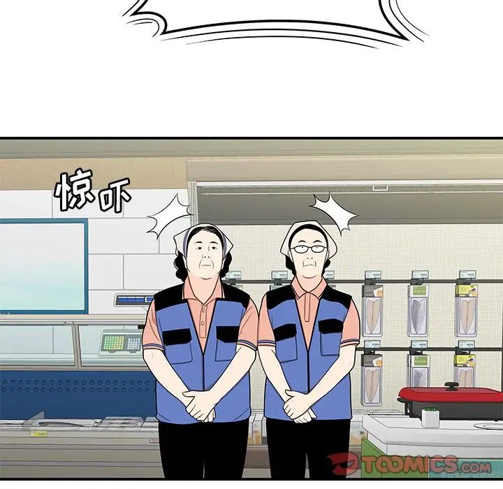 致命牢笼第9话