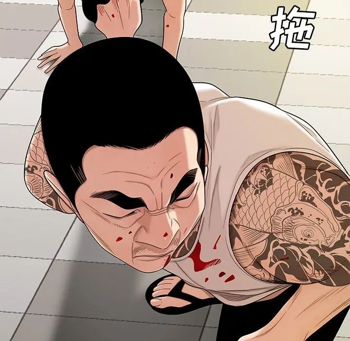 致命牢笼第9话