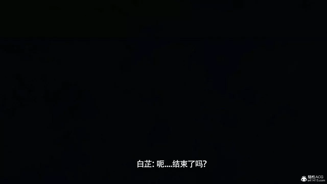 [3D]魔導世界第29話