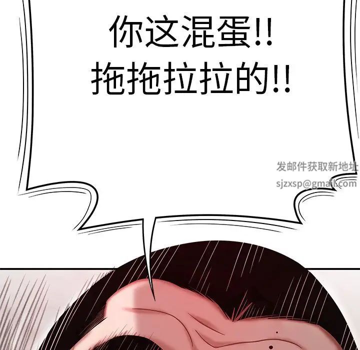 致命牢笼第9话