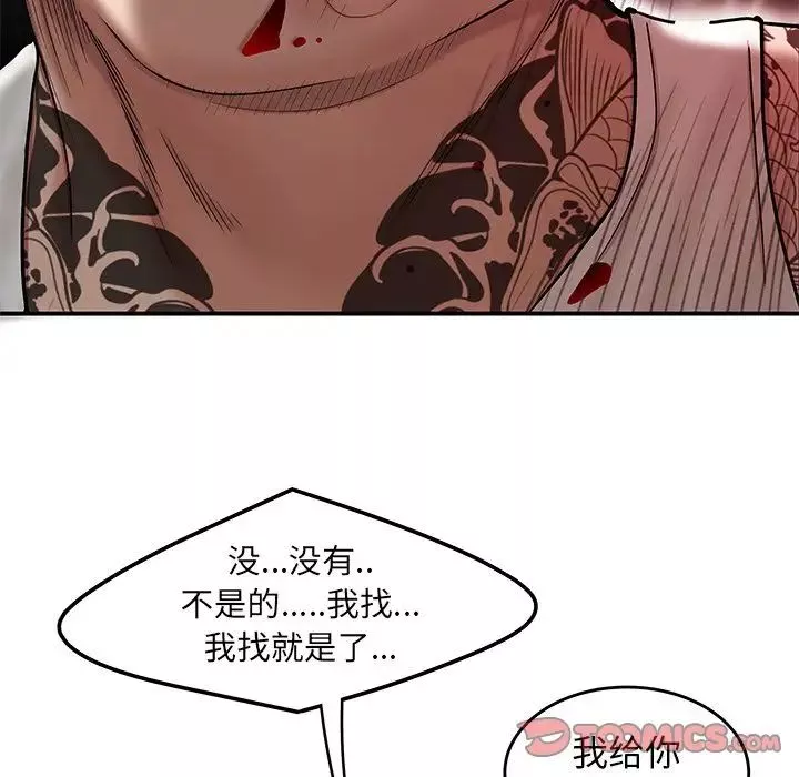致命牢籠第9话
