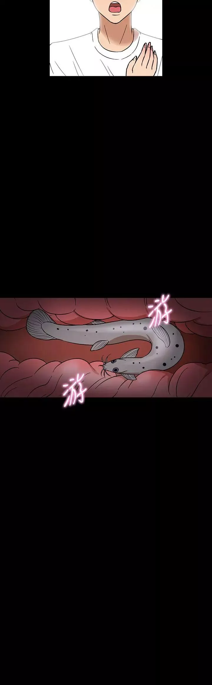 神秘貝殼島第13話