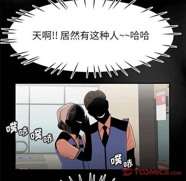 致命牢笼第9话