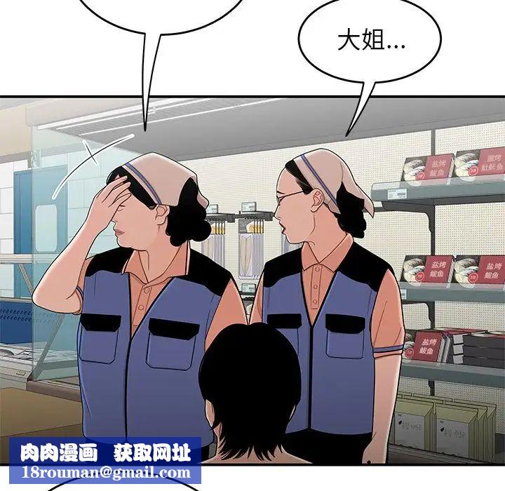 致命牢籠第9话