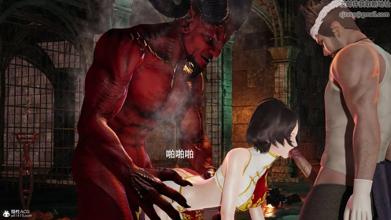 [3D]魔導世界第29話