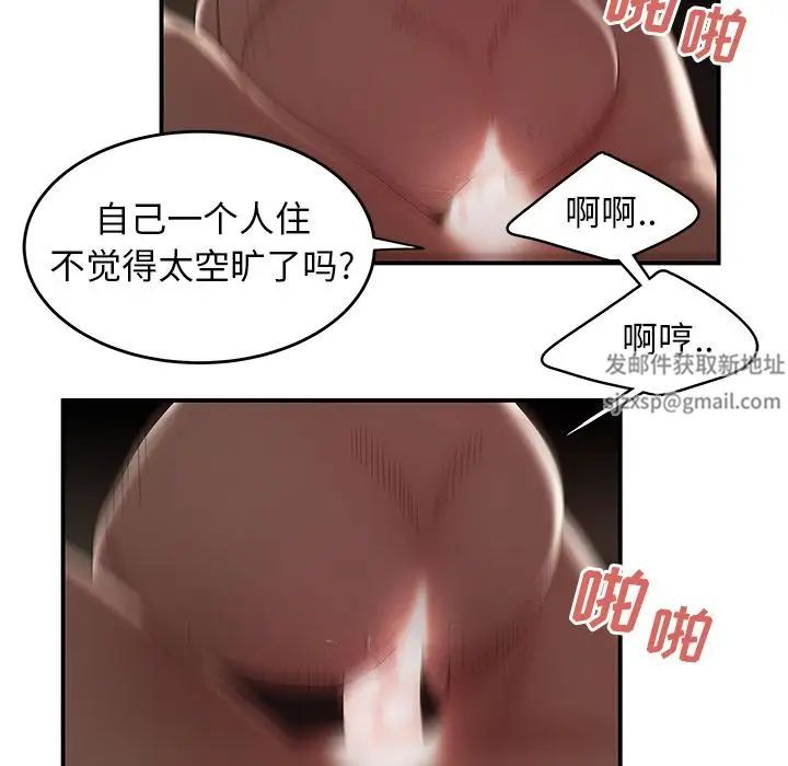 致命牢籠第9话