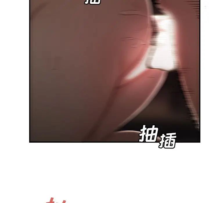 致命牢笼第9话