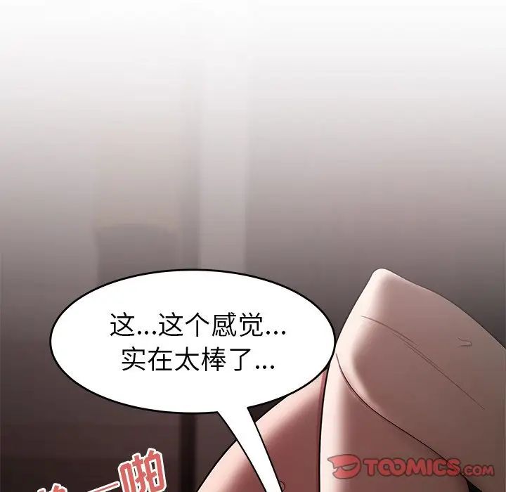 致命牢笼第9话