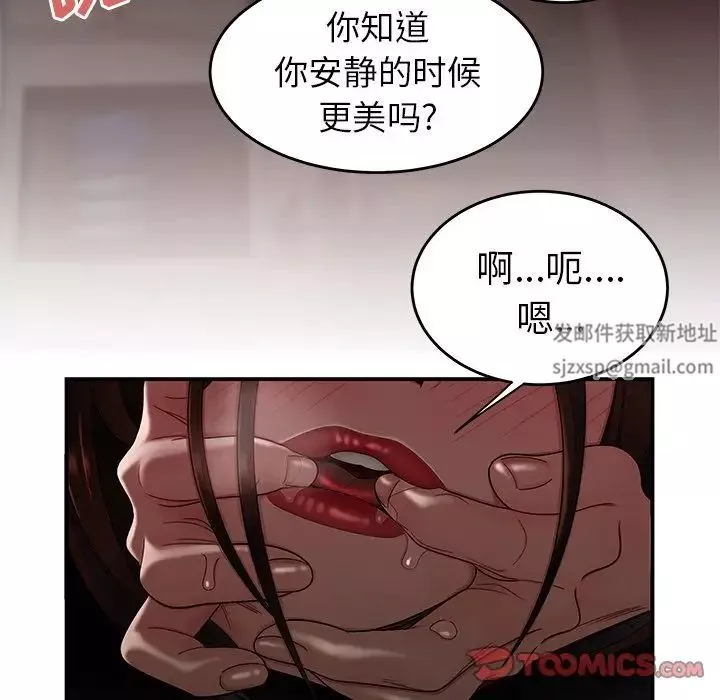 致命牢籠第9话