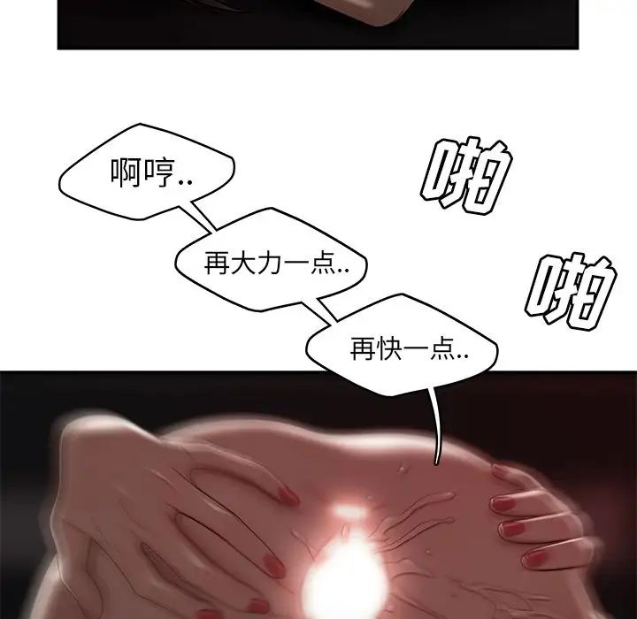 致命牢笼第9话