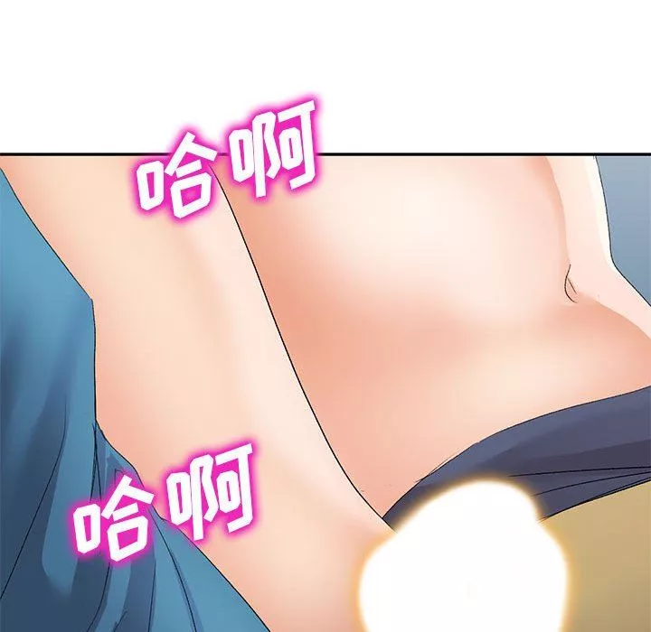 侄女來敲門第9話