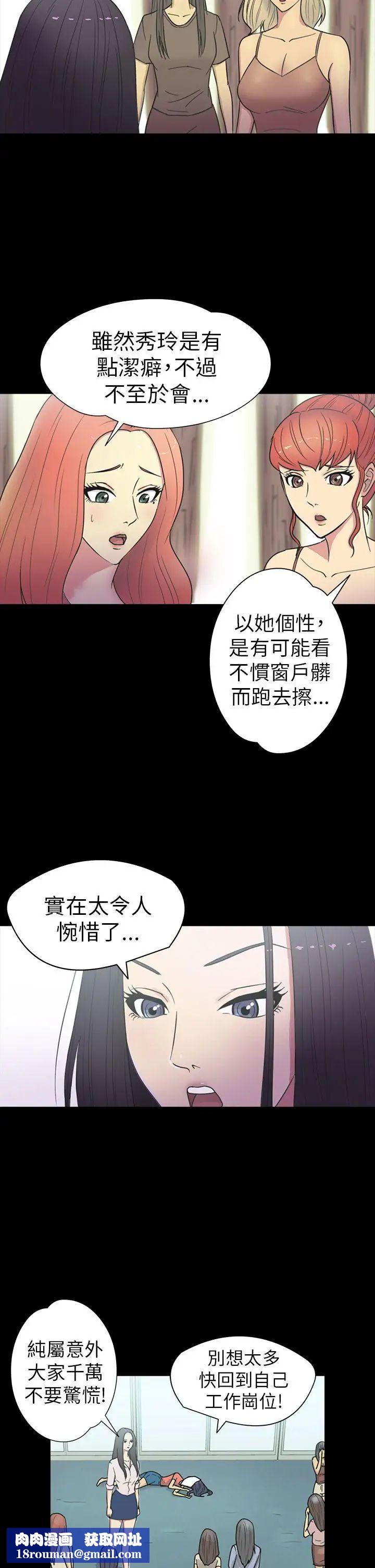 神秘贝壳岛第15话