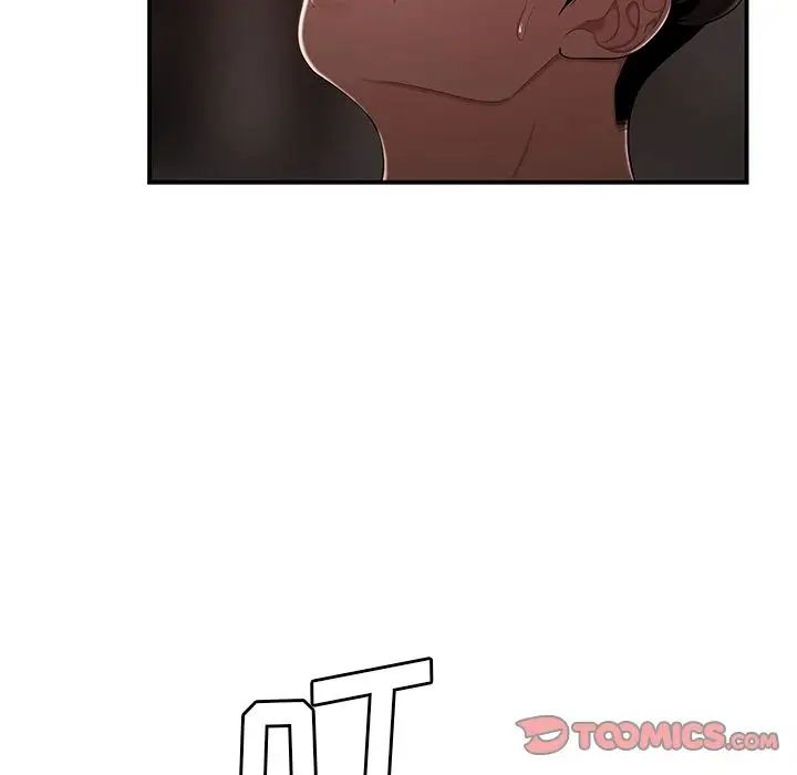 致命牢笼第9话