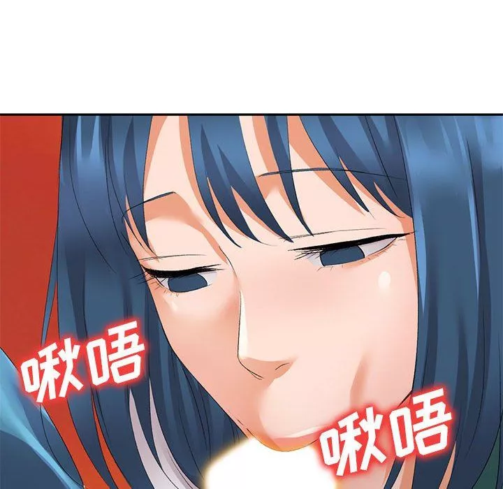 侄女來敲門第9話