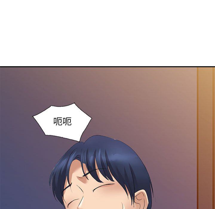 侄女来敲门第9话
