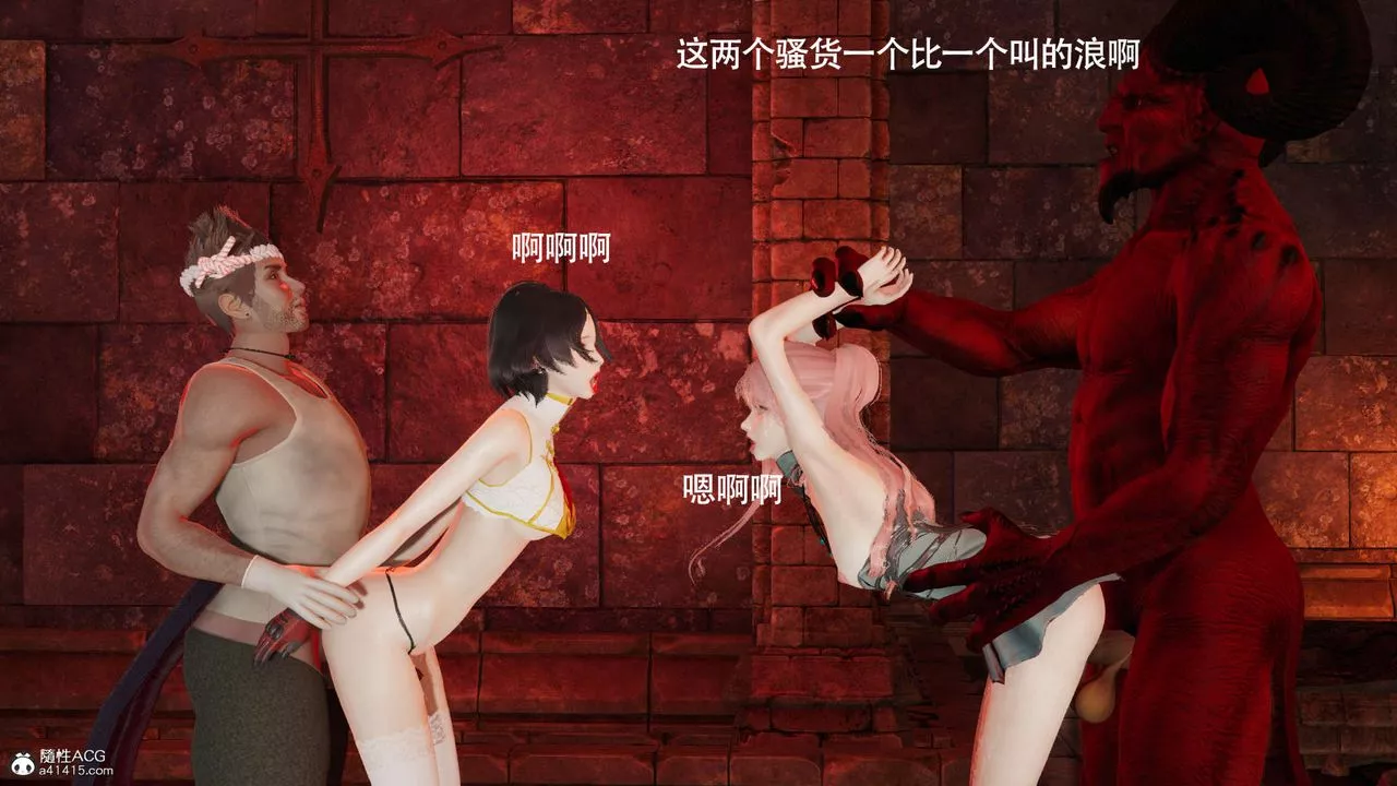 [3D]魔導世界第29話