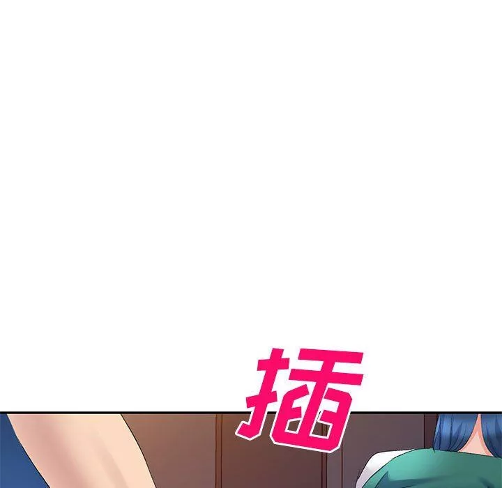 侄女來敲門第9話