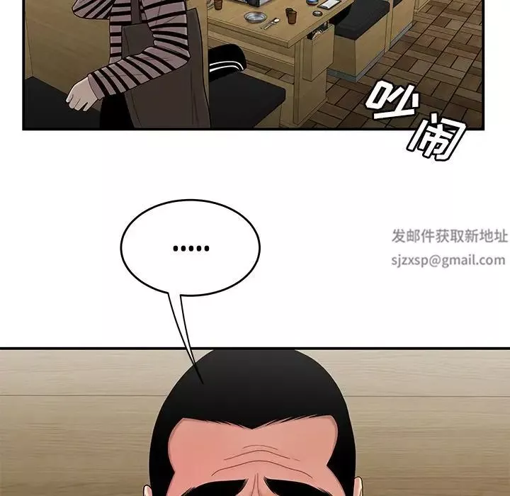 致命牢籠第10话
