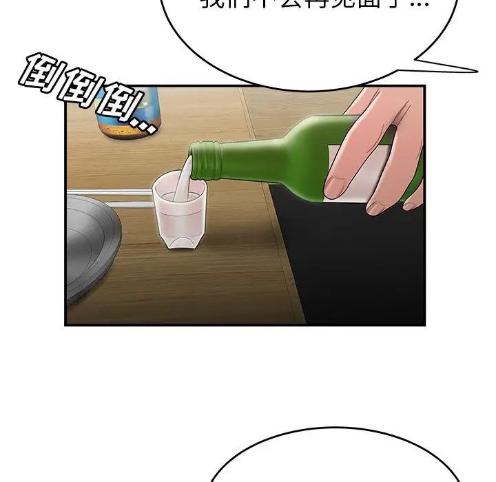 致命牢笼第10话
