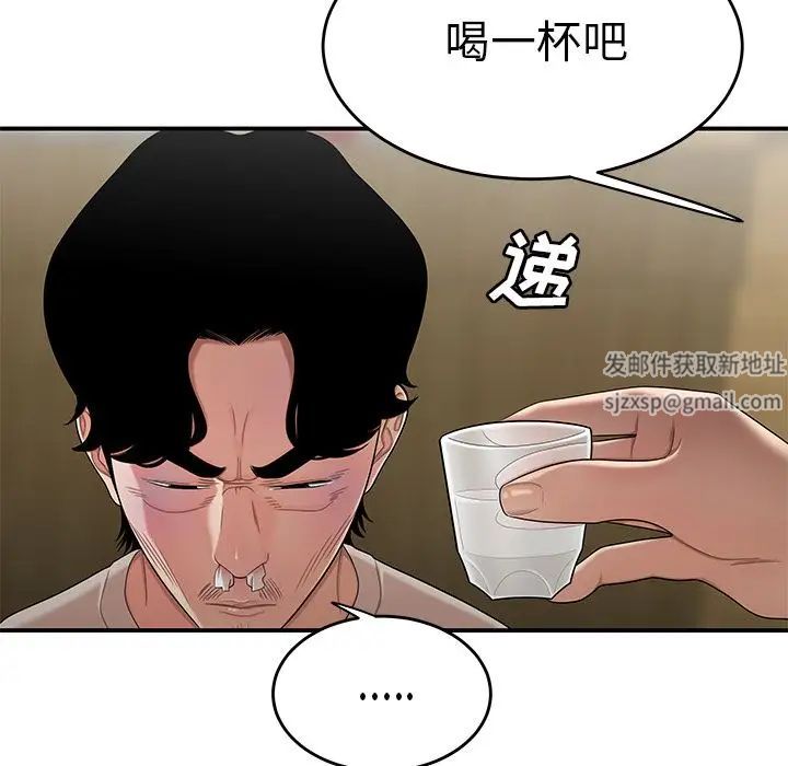 致命牢籠第10话