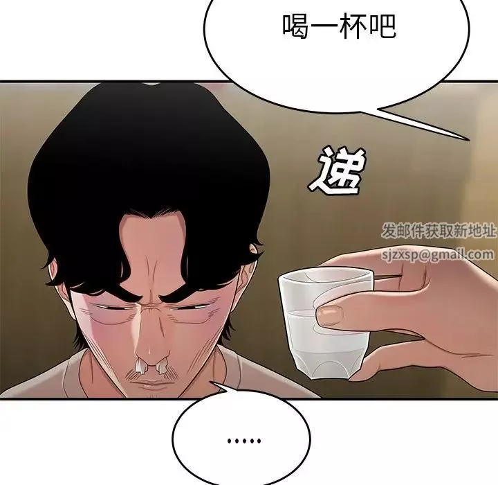 致命牢籠第10话