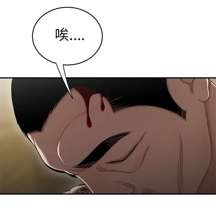 致命牢籠第10话