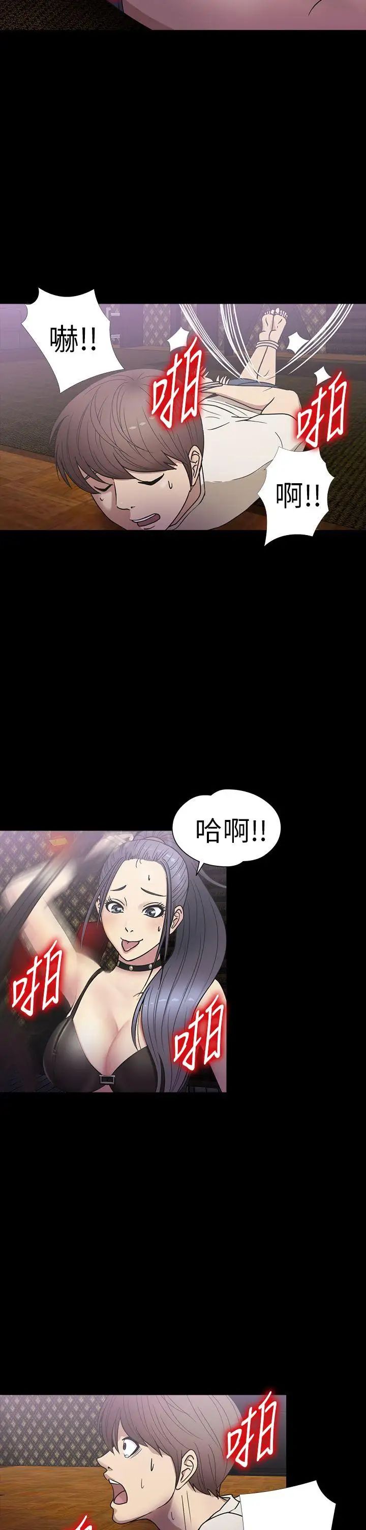 神秘贝壳岛第18话