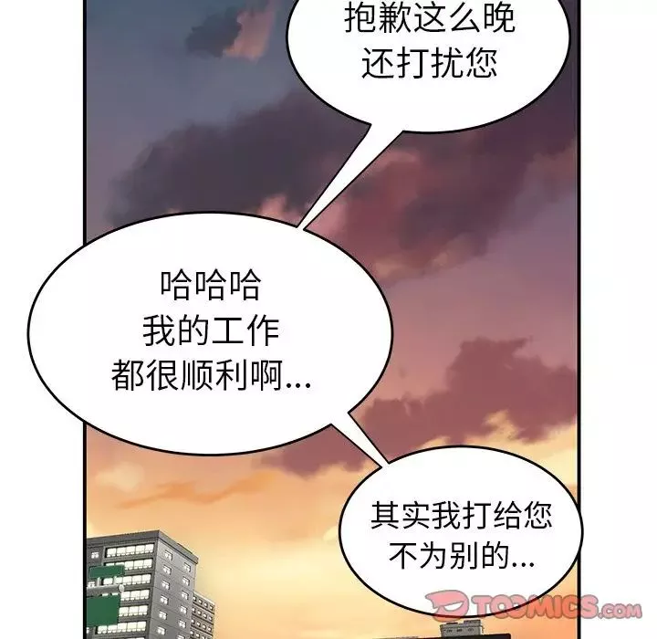 致命牢籠第10话