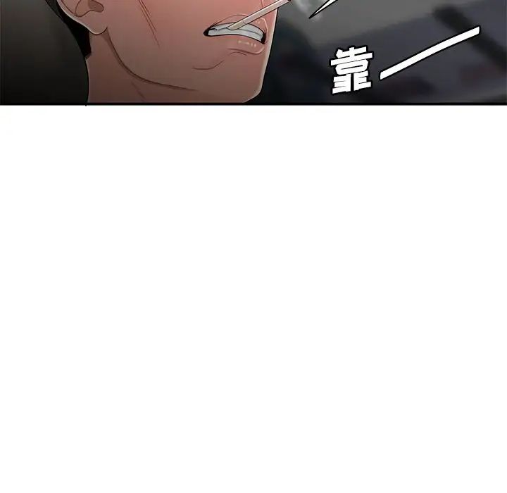 致命牢籠第10话