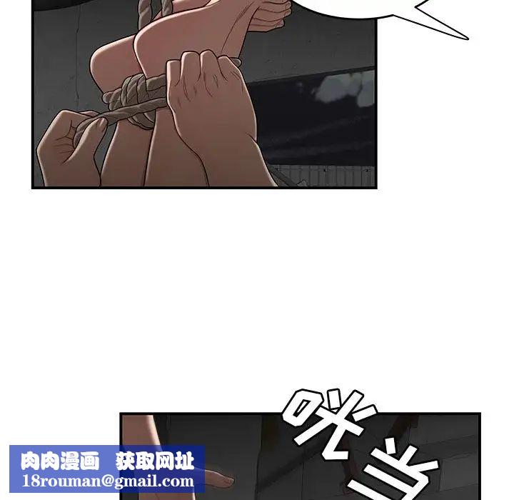 致命牢籠第10话