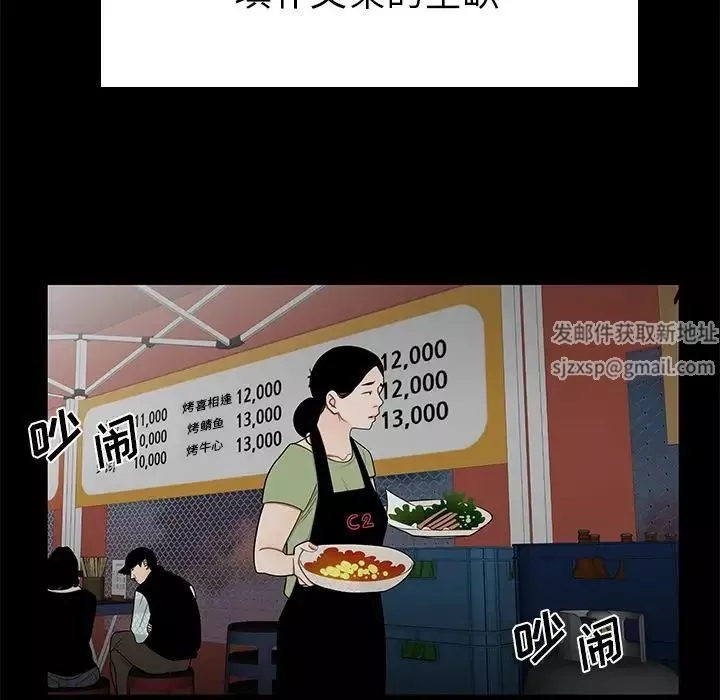 致命牢籠第10话
