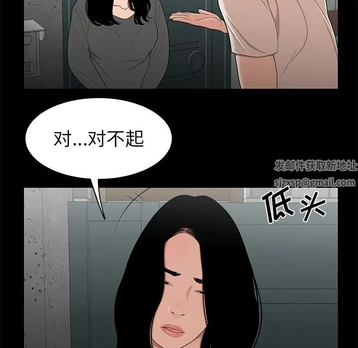 致命牢笼第10话