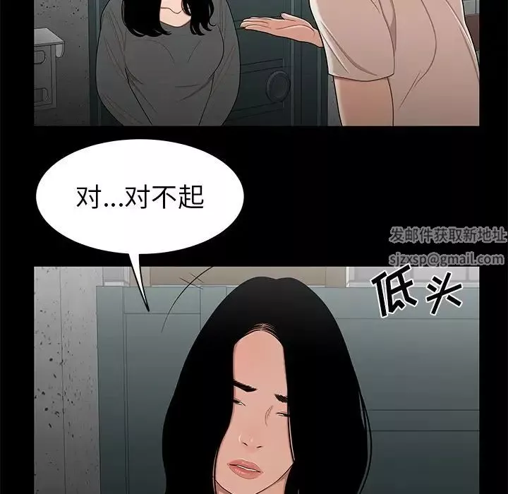 致命牢籠第10话