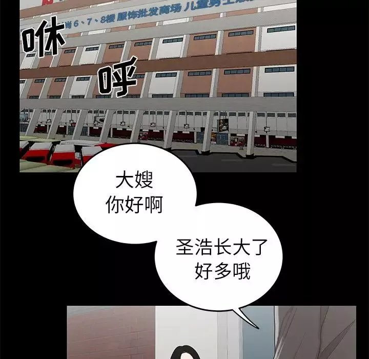 致命牢籠第10话