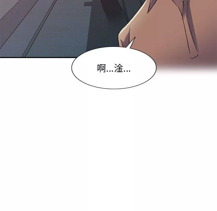 侄女來敲門第10話